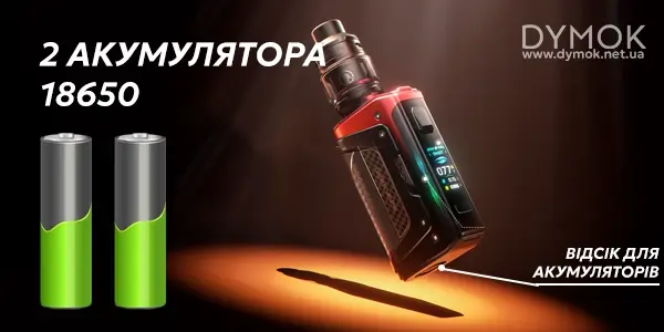 Акумулятори у вейпі Geekvape Legend 5 Kit