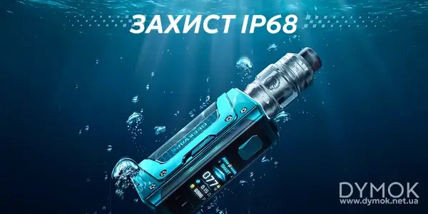 Захист IP68 в моделі Geekvape Legend 5 Kit