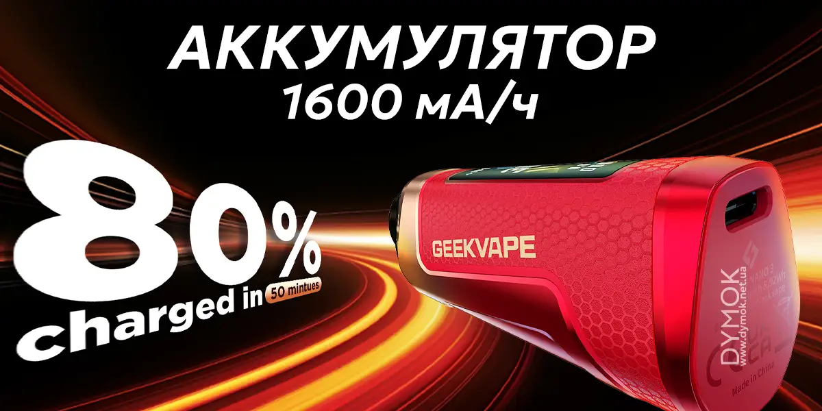 Аккумулятор под системы Geekvape Aegis Nano 3
