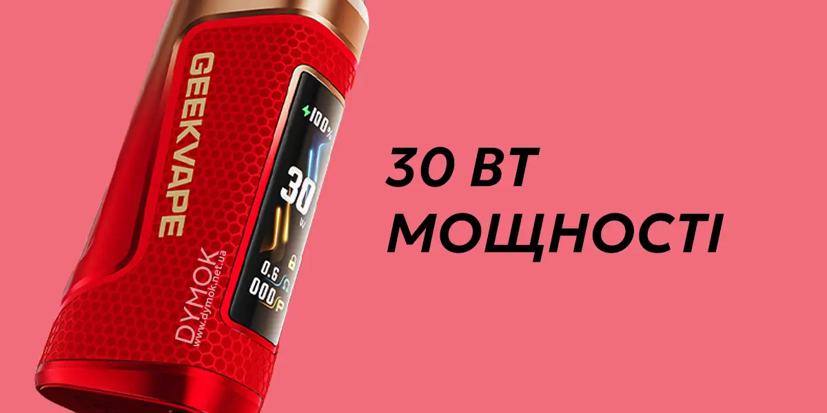 Максимальная мощность pod системы Geekvape Aegis Nano 3 (AN3)
