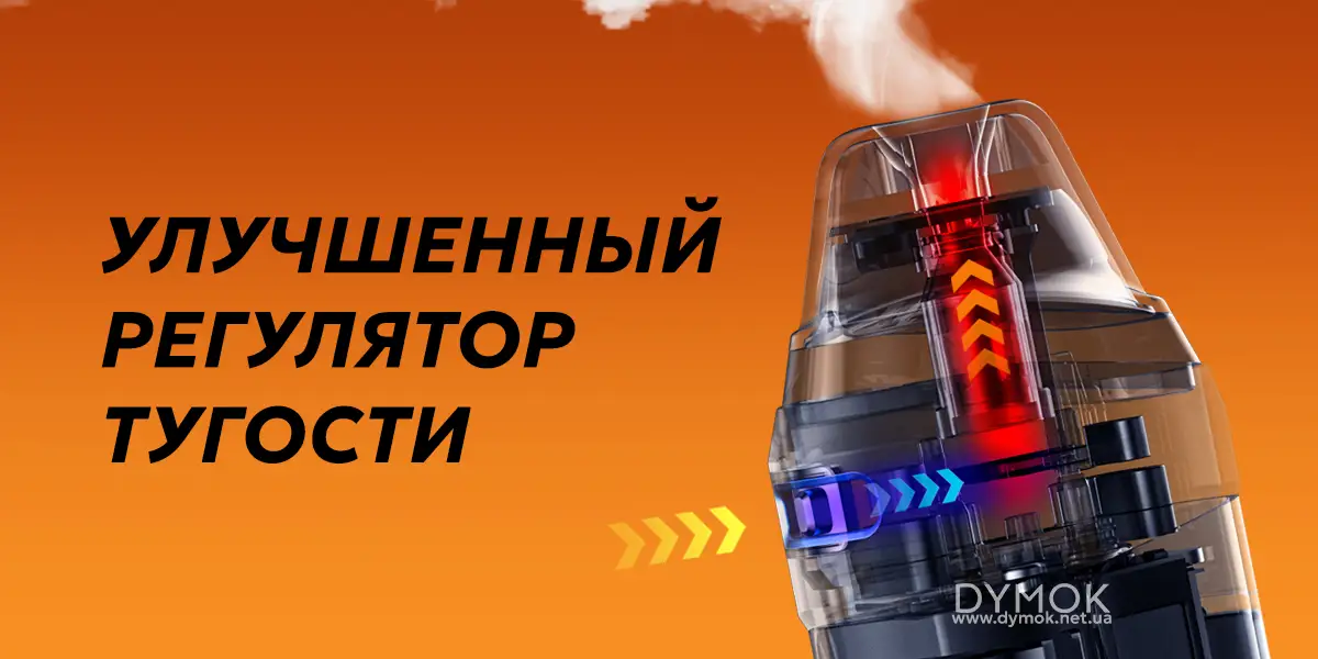 Регулировка тугости затяжки подика Geekvape Aegis Nano 3