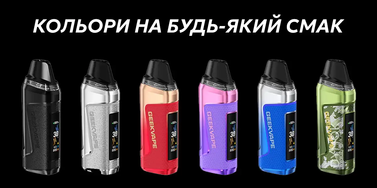 Кольори на вибір подів Гіквейп Аеджіс Нано 3