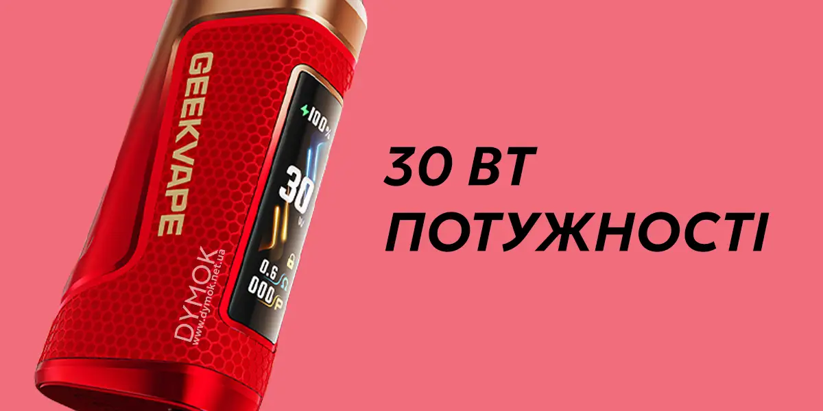 Потужність pod системи Geekvape Aegis Nano 3 (AN3)
