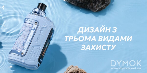 Дизайн под мода Geekvape