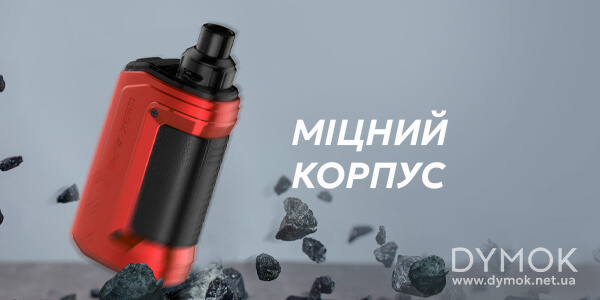 Корпус под мода Geekvape H45