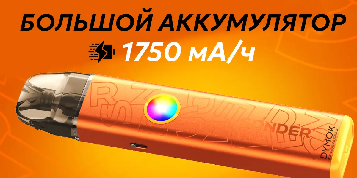Аккумулятор 1750 мА/год вейпа Geekvape Sonder Q3