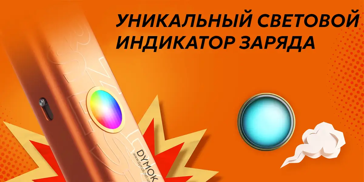 Индикатор заряда подика Гіквейп Сондер Кью 3