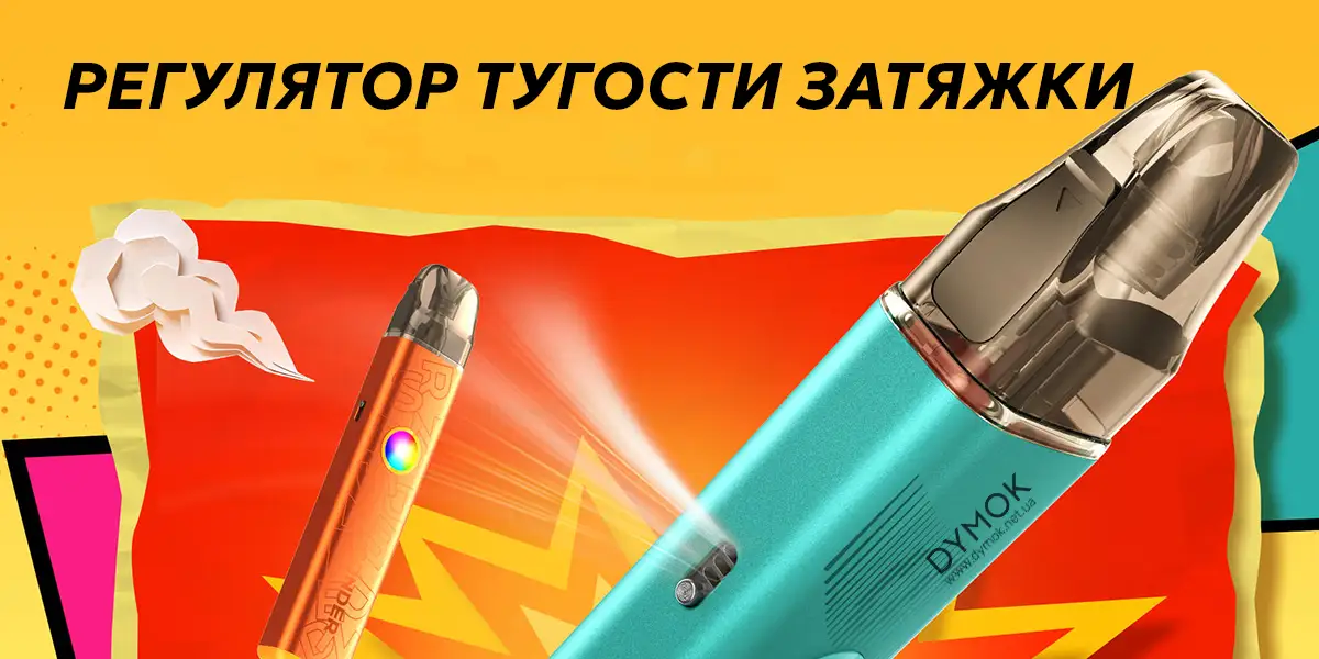 Регулятор тугости затяжки электронной сигареты Geekvape Sonder Q3