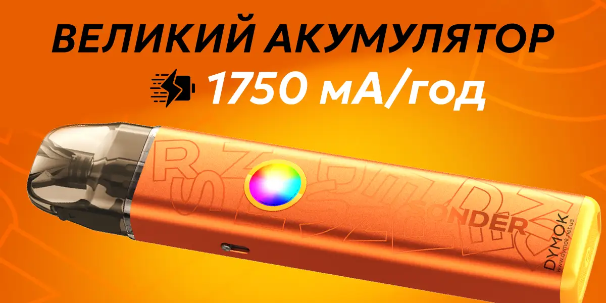 Акумулятор 1750 мА/год електронної сигарети Geekvape Sonder Q3