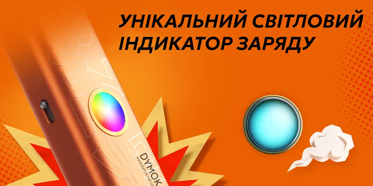 Світловий індикатор заряду подіка Гіквейп Сондер Кью 3