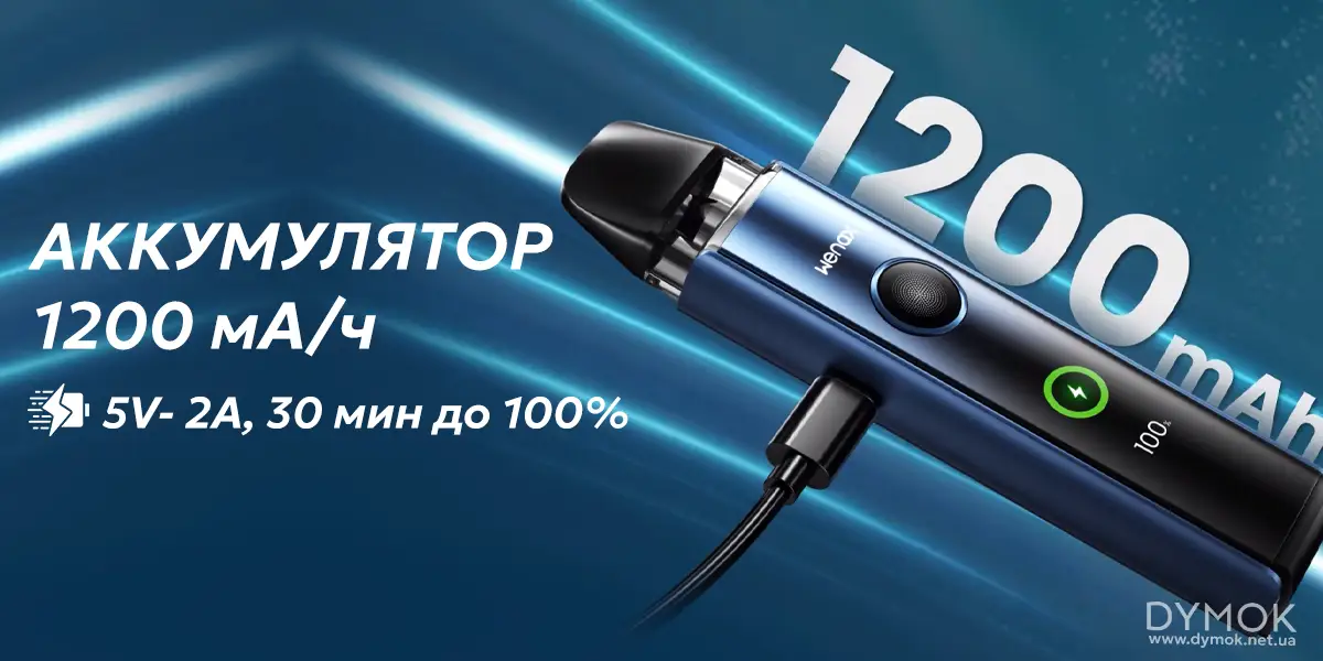 Pod система Geekvape Wenax Q Pro с аккумулятором 1200 мА/ч и быстрой зарядкой