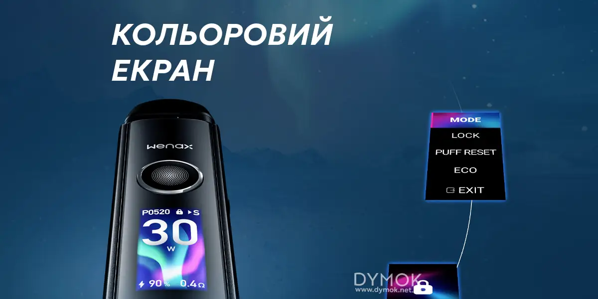 Кольоровий екран  подіка Wenax Q Pro