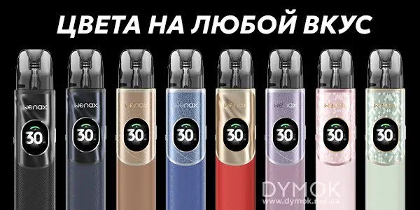 Цвета в палитре Гиквейп Венакс Кью 2