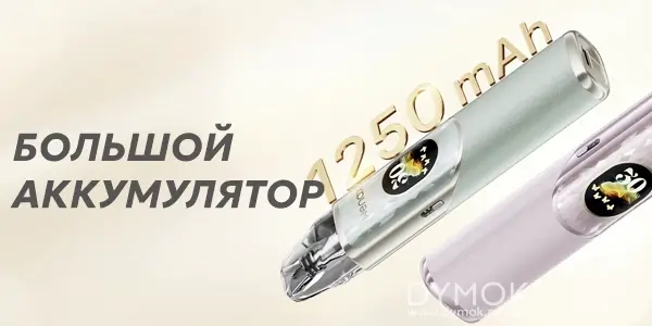 Аккумулятор Pod системы Geekvape Wenax Q2