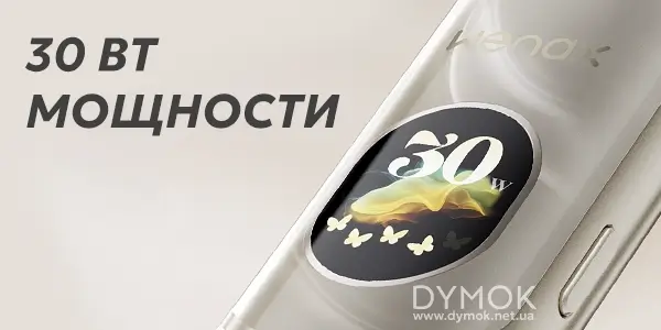 Мощность пода Geekvape Wenax Q2 Pod Kit