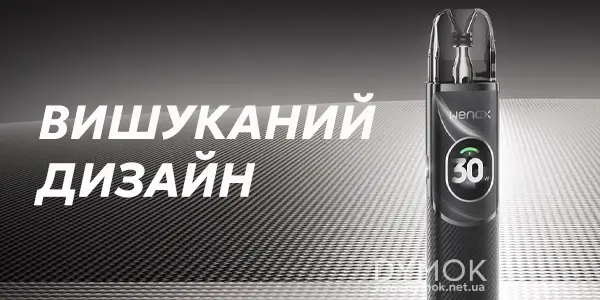 Дизайн Geekvape Wenax Q2