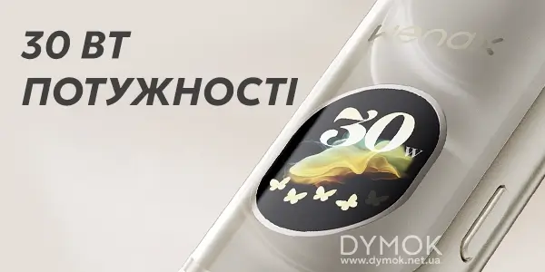 Потужність пода Geekvape Wenax Q2 Pod Kit