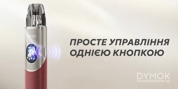 Управління под системи Geekvape Wenax Q2