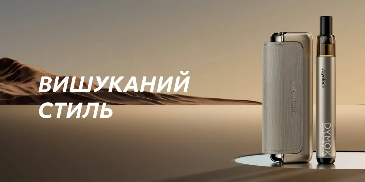Дизайн Full Kit Joyetech Eroll Slim