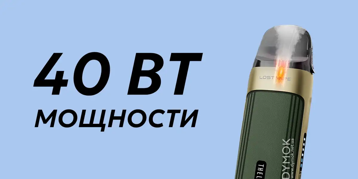 Индикатор заряда и режимов пода Thelema Aura S