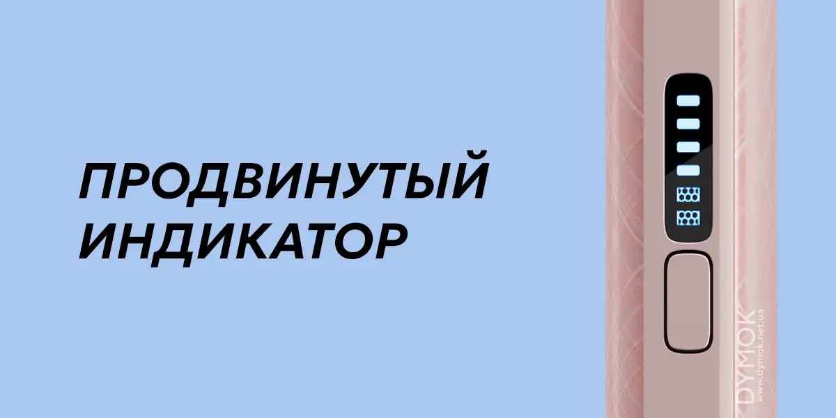 Диапазон мощности Lost Vape Thelema Aura S 5-40 Вт