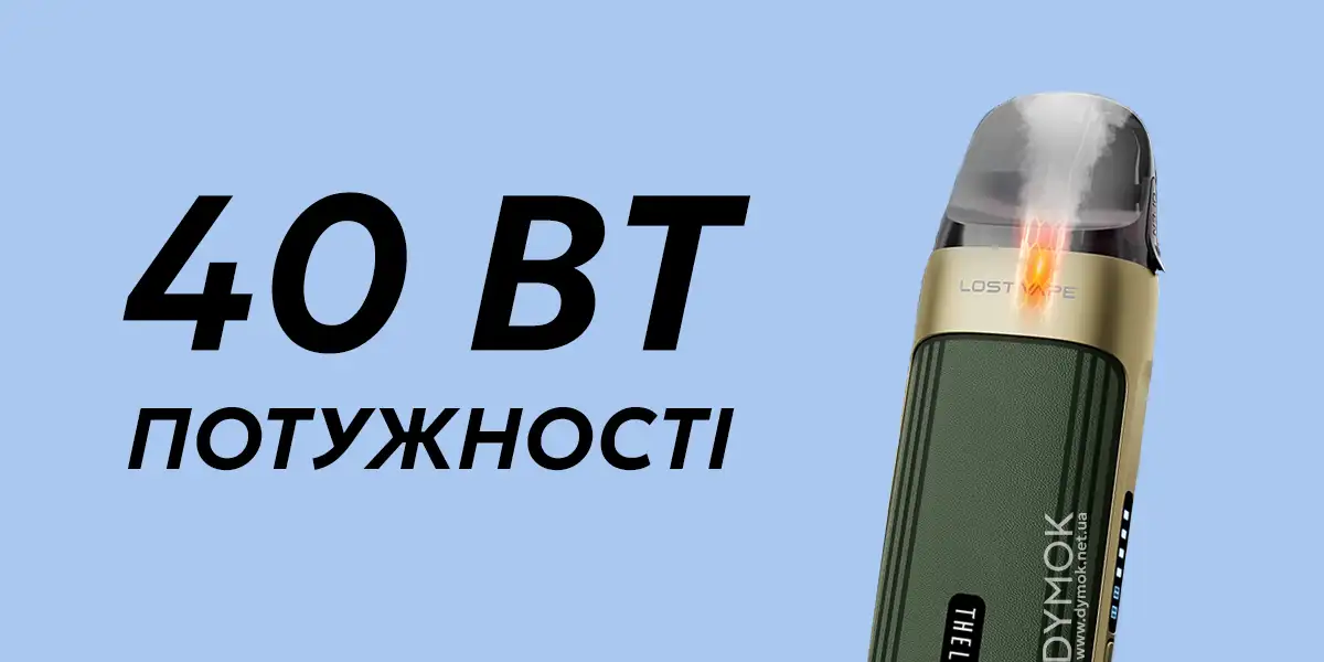 Індикатор заряду та режимів роботи пода Lostvape Thelema Aura S