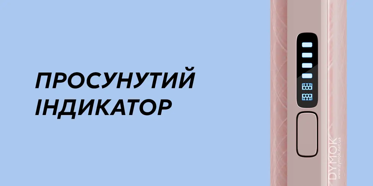 Робочий діпазон потужності Lost Vape Thelema Aura S 5-40 Вт