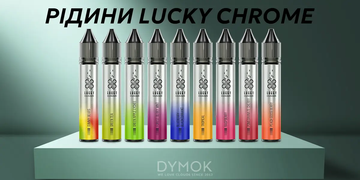Сольова рідина (жижа) для пода Lucky Chrome