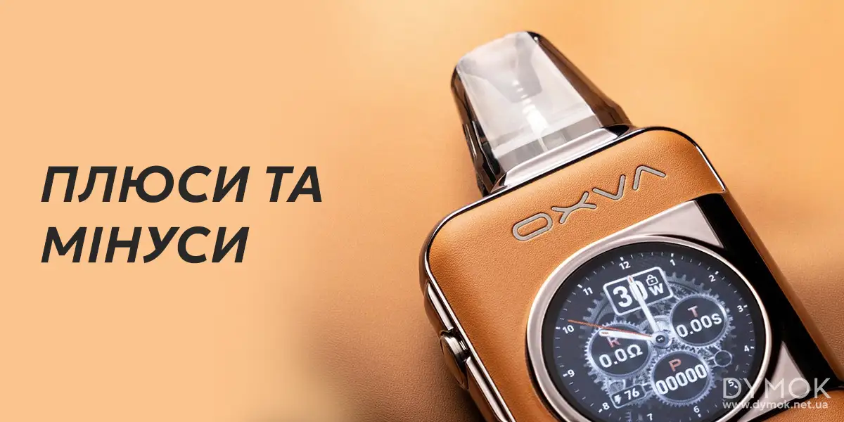 Pod система Oxva Xlim SQ Pro 2 із картриджем Xlim Topfill V3