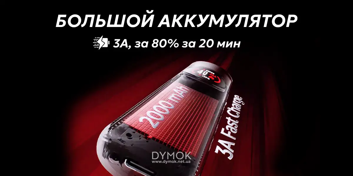 Аккумулятор пода Оксва Некслим 2