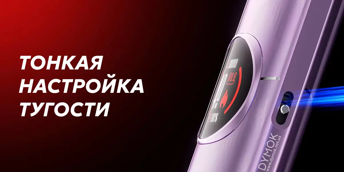 Регулятор тугости затяжки Оксва Некслим 2