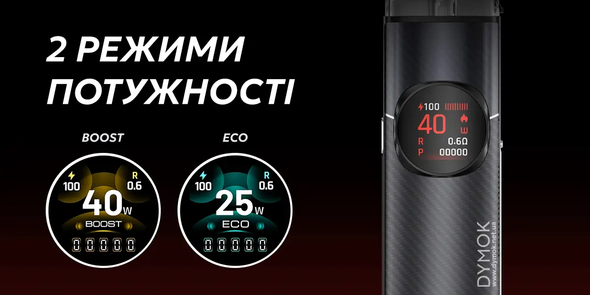 Режими вейпа Oxva Nexlim 2