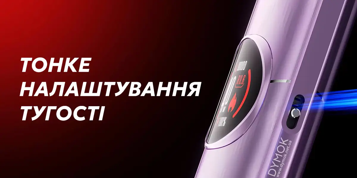 Регулятор тугості затяжки електронної сигарети Оксва Некслім 2