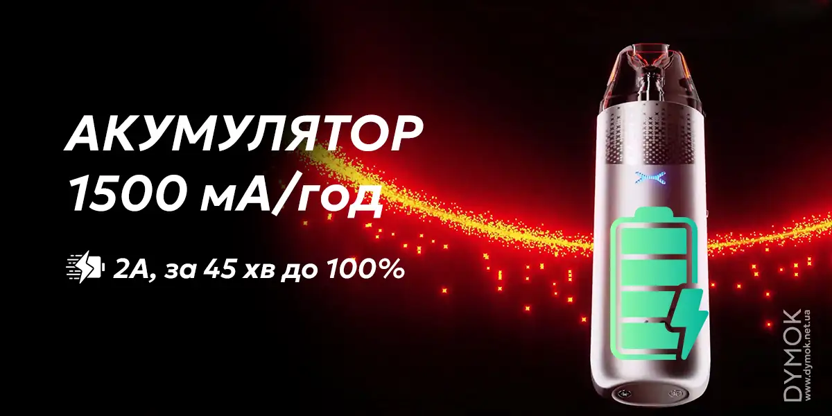 Акумулятор вейпа Oxva Nexlim 2 Mini