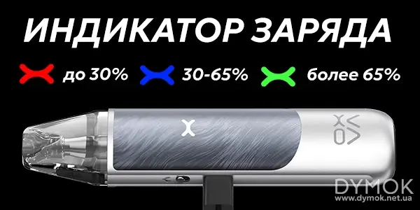 Индикатор заряда под системы Oxva NeXLIM GO Pod Kit
