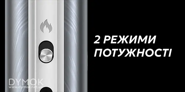 Режими роботи Oxva NeXLIM GO Pod Kit