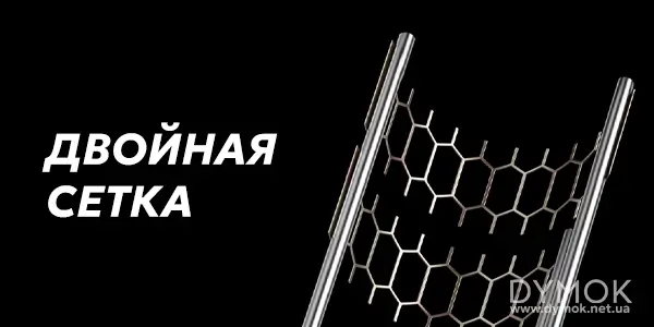 Двойная сетка картриджа Оксва Некслим