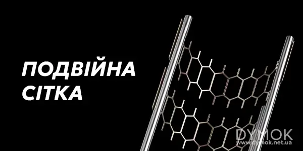 Подвійна сітка картриджу Оксва Некслім