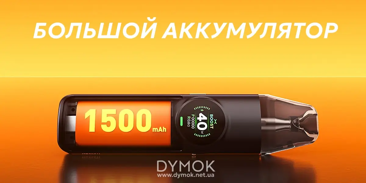 Pod система Oxva Nexlim с аккумулятором 1500 мА/ч