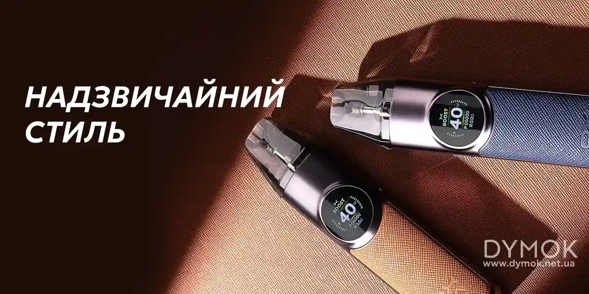 Дизайн под системы Оксва Некслим