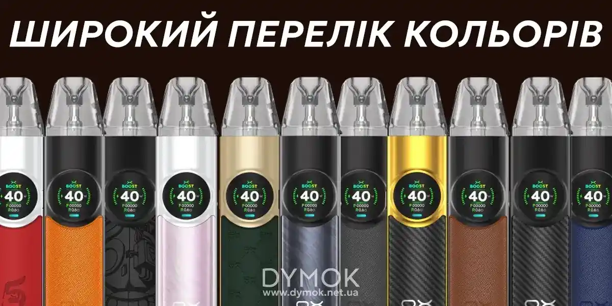 Цветовая палитра вейпа Оксва Некслим