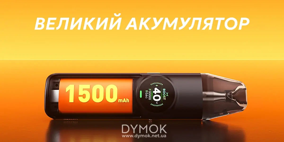 Pod система Oxva Nexlim с аккумулятором 1500 мА/ч