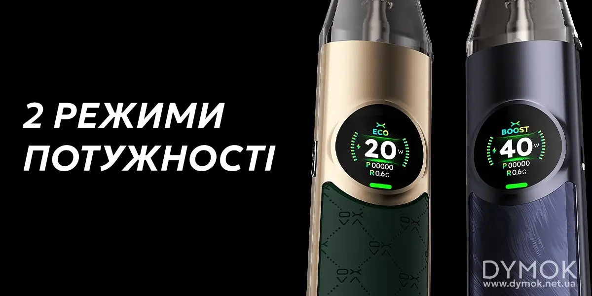 Pod система Oxva Nexlim работает в двух режимах