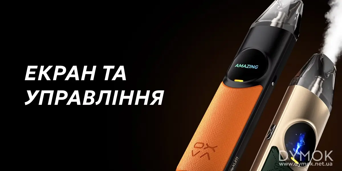 Как пользоваться электронкой Оксва Некслим