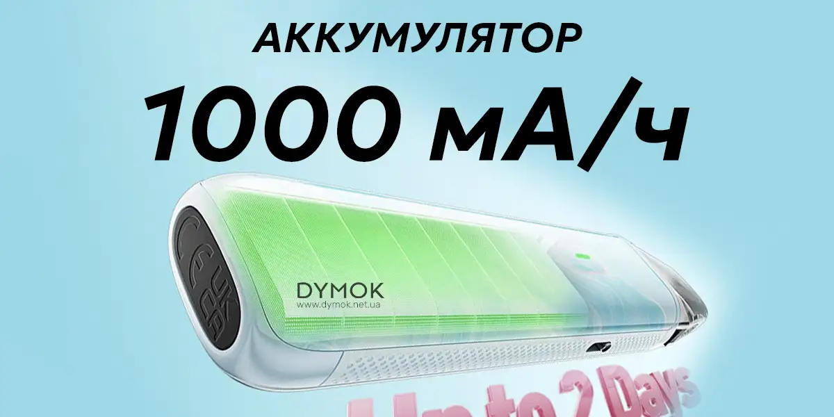 Аккумулятор Oxva Xlim Go Lite емкостью 1000 мА/ч