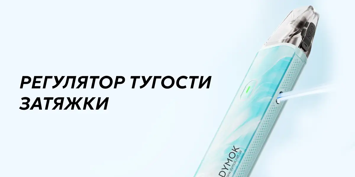 Регулятор тугости вейпа Oxva Xlim Go Lite