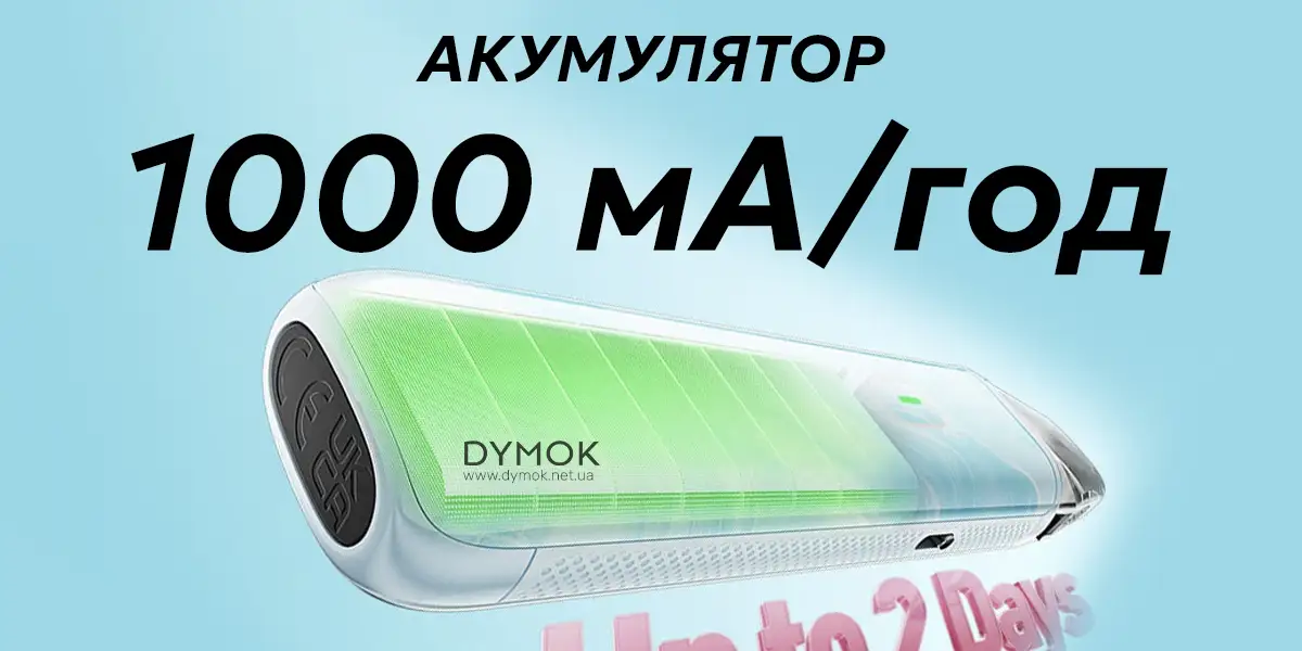 Акумулятор Oxva Xlim Go Lite емкостью 1000 мА/ч
