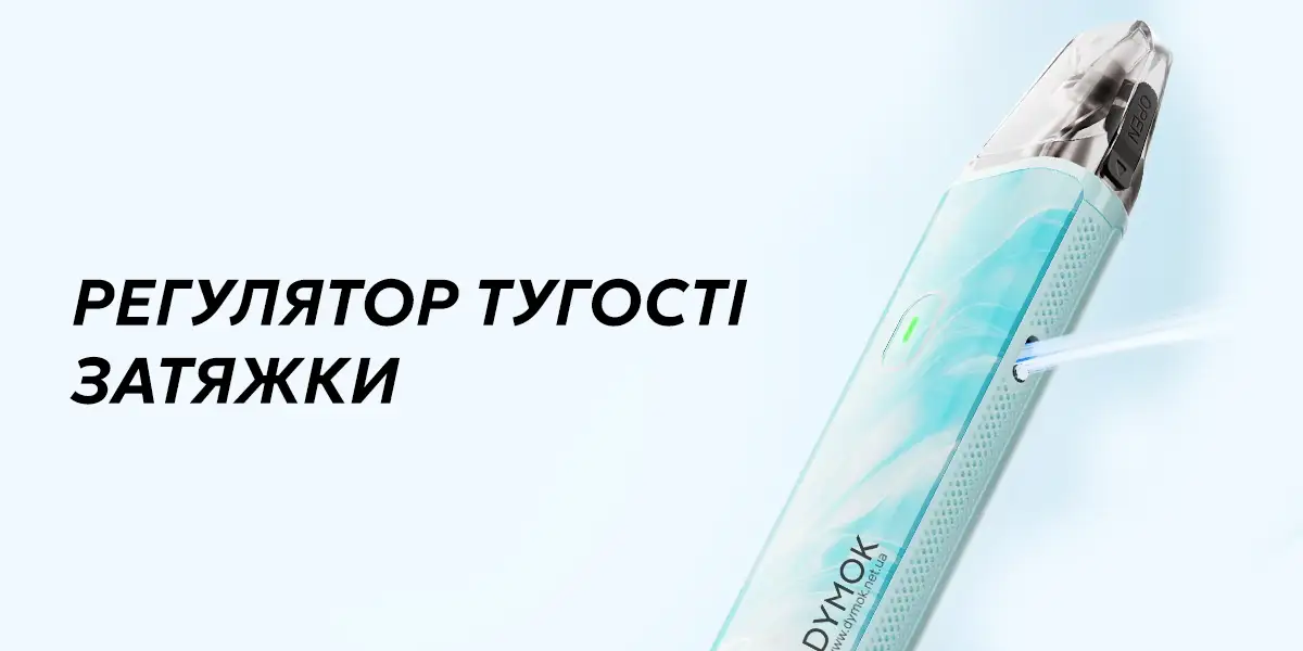 Регулятор тугості вейпа Oxva Xlim Go Lite