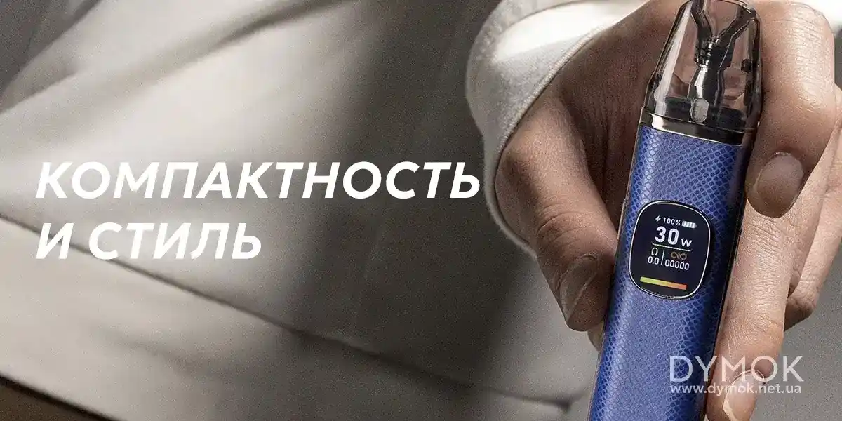 Компактная и стильная pod система Oxva Xlim Pro 2 pod