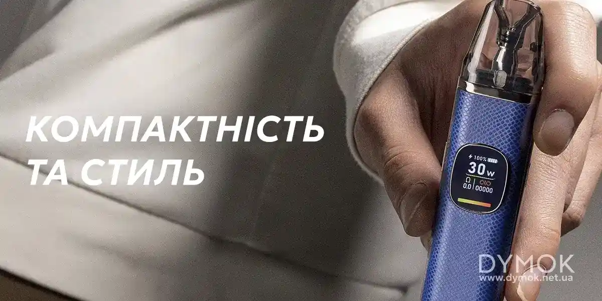 Компактна і стильна pod система Oxva Xlim Pro 2 pod